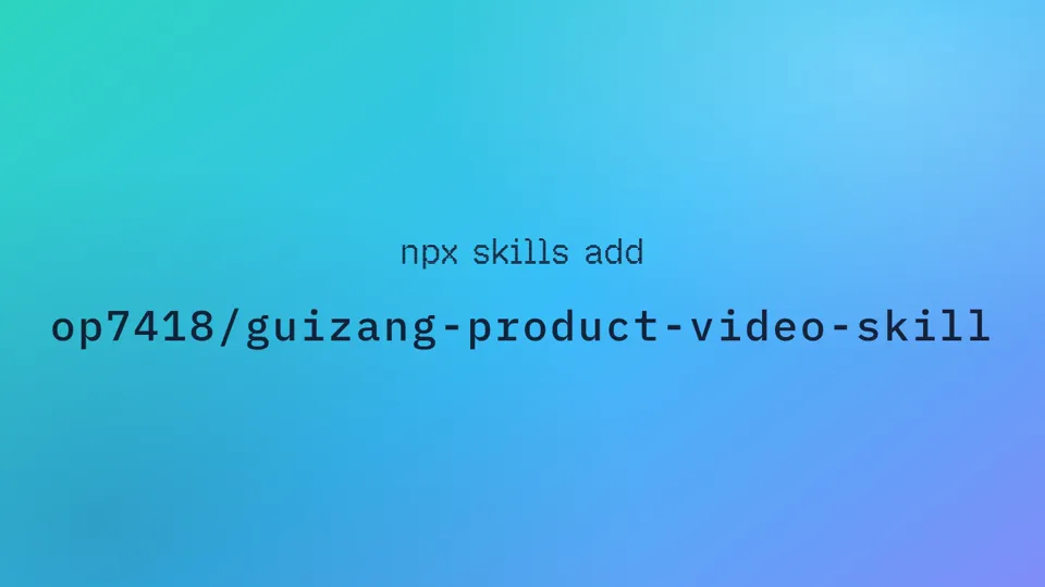 Guizang Product Video — Promo films built from the real product