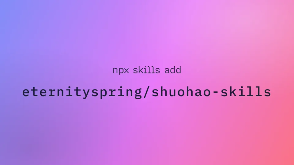 Shuohao Skills — Agent skills for AI short-drama production